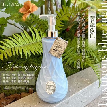 台灣Jo Midos-專櫃限定香氛沐浴乳1000ml