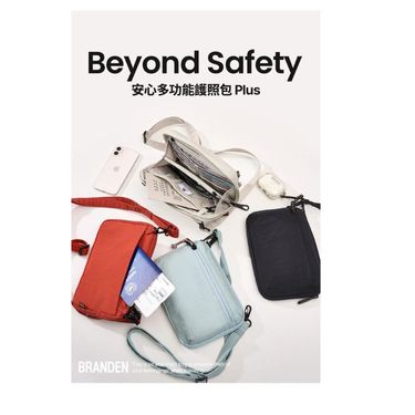 Branden防盜旅行Wallet Bag (4 colors)