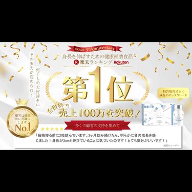 日本樂天排名NO.1 - OKAMI日本大神長骨素