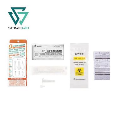 SAVEWO九合一抗原快速檢測試劑 1盒