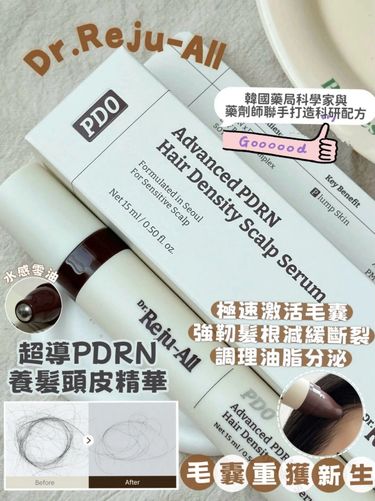 Dr.Reju-All 頭皮豐盈精華15ml