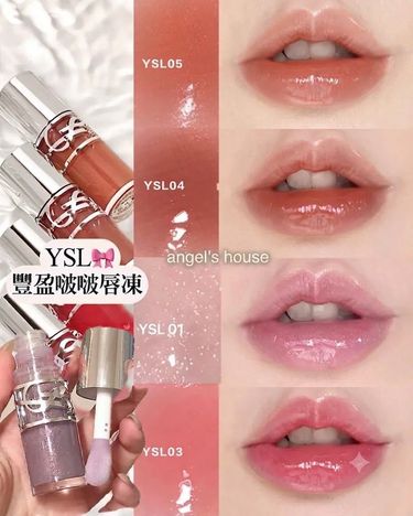 YSL 豐盈啵啵唇凍唇油 DuaLipa💧6ml