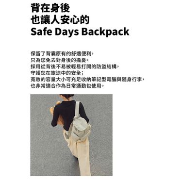 Branden Safe Days Backpack (4colors)