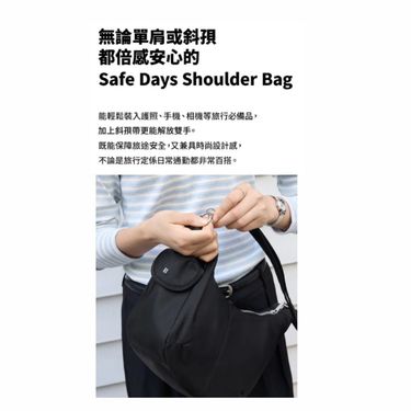 Branden Safe Days Shoulder Bag (4colors)