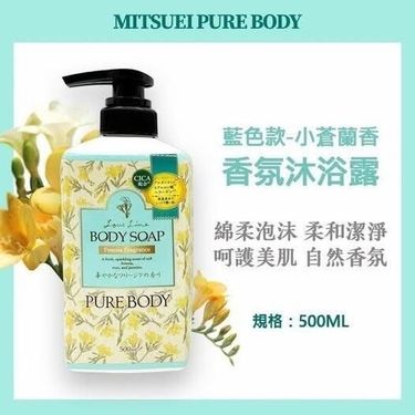 日本 Mitsuei Pure Body 積雪草保濕沐浴露500ml