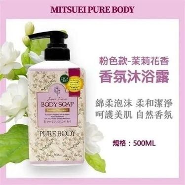 日本 Mitsuei Pure Body 積雪草保濕沐浴露500ml