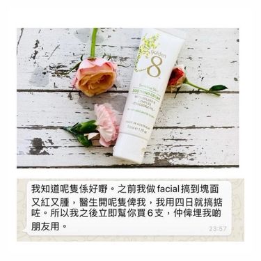 Golden 8鱷魚油爆水奇蹟舒敏霜