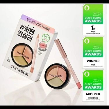 The saem Cover Perfection Triple Pot Concealer 完美絲滑柔順3合1遮瑕膏🥑