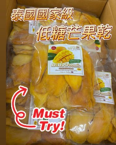泰國直送✈️自然低糖重芒果味的芒果乾500g