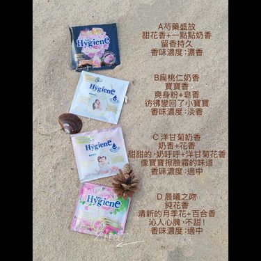 泰國直送🇹🇭Hygiene 銷售No. 1柔順劑 (一套24包）