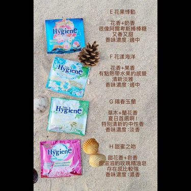 泰國直送🇹🇭Hygiene 銷售No. 1柔順劑 (一套24包）