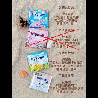 泰國直送🇹🇭Hygiene 銷售No. 1柔順劑 (一套24包）