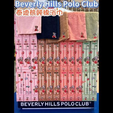 泰國直送🇹🇭 Beverly Hills Polo Club 泰迪熊純棉浴巾(有盒)