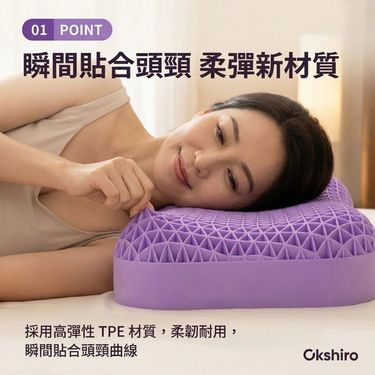 日本Okshiro 革命性創新深睡枕頭