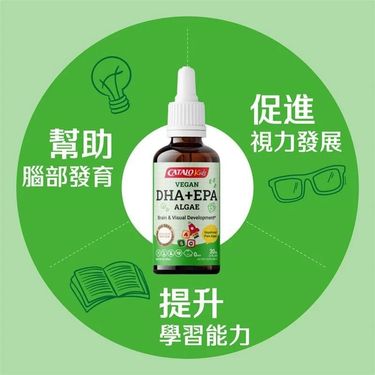 美國CATALO 兒童強腦補眼 DHA 植物藻油 (30ml)