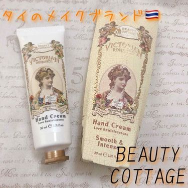 泰國 Beauty Cottage淡香水護手霜30ml -Chloe味(淡黃色）