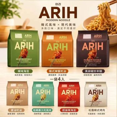 韓國天團 BTS 防彈少年團 ARIH 現代寬扁麵系列