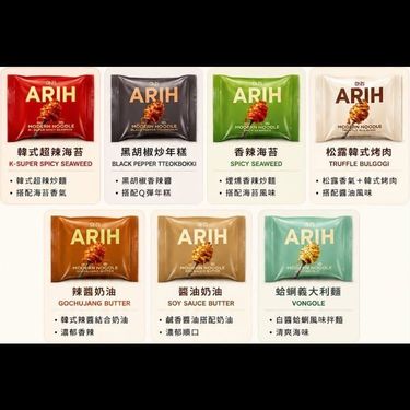 韓國天團 BTS 防彈少年團 ARIH 現代寬扁麵系列