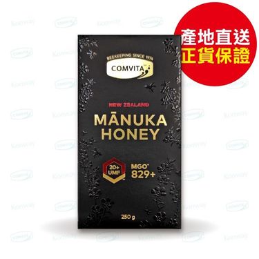 新西蘭Comvita 康維他麥盧卡蜂蜜UMF20+ 250g