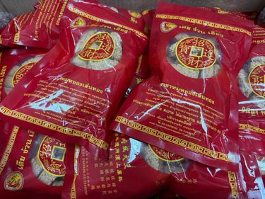 泰國張源香炭烤豬肉條 200g