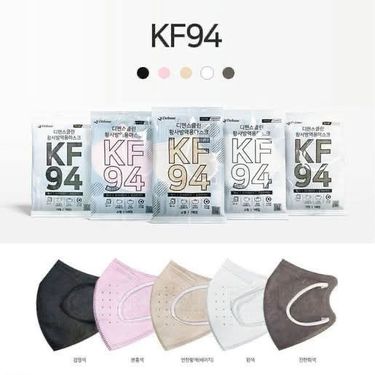 韓國🇰🇷Defense KF94 三層2D立體成人口罩(1箱100個獨立包裝)