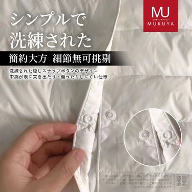 MUKUYA-輕暖百搭可攜式羽絨馬甲