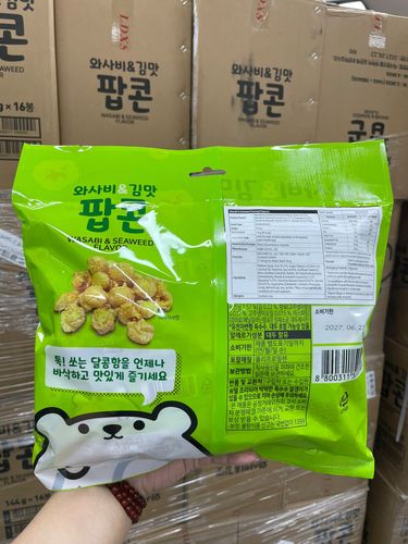 韓國芥末海苔味爆米花 18g x 8包 (144g)
