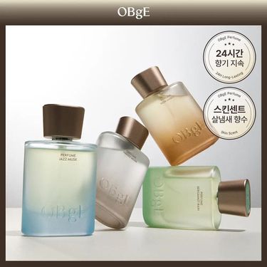 OBge 全新質感調香淡香水50ml