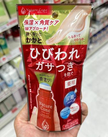 日本製 Nature Conc 滋潤保濕足部護理乳液 40ml