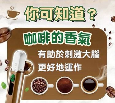 泰國🇹🇭Minzz咖啡味鼻通棒