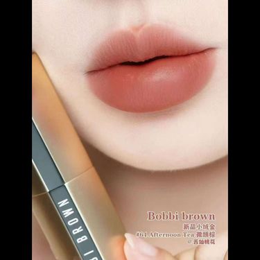 Bobbi Brown芭比布朗純色奢金緞光唇膏#64 Afternoon Tea 微醺棕