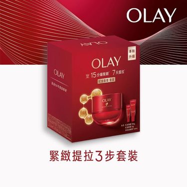 ❤️ Olay 胜肽專研緊緻輕潤乳霜套裝(萬寧版）