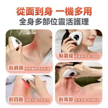 Comforbot人氣刮痧板PRO2.0