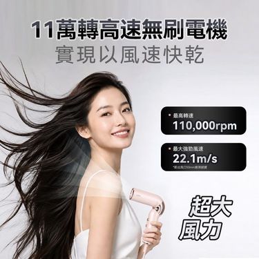 德國iLIVI Mini 高速風筒 PRO