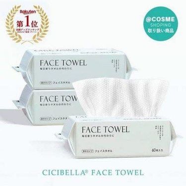 日本🇯🇵CICIBELLA 一次性洗臉巾 60抽（一套三包）
