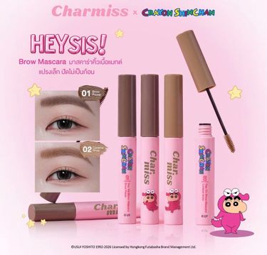 泰國🇹🇭人氣彩妝品牌Charmiss x 蠟筆小新聯名款霧面染眉膏(Hey Sis Brow Mascara)