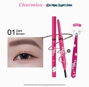 泰國🇹🇭人氣彩妝品牌Charmiss x 蠟筆小新聯名款旋轉眉筆（Hey Sis Brow Auto Pencil）