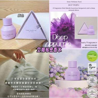 韓國Come Inside Me 空姐私密香水 7ml