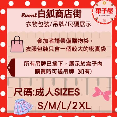 Sanrio little twin stars 廚師服 粉藍款$300