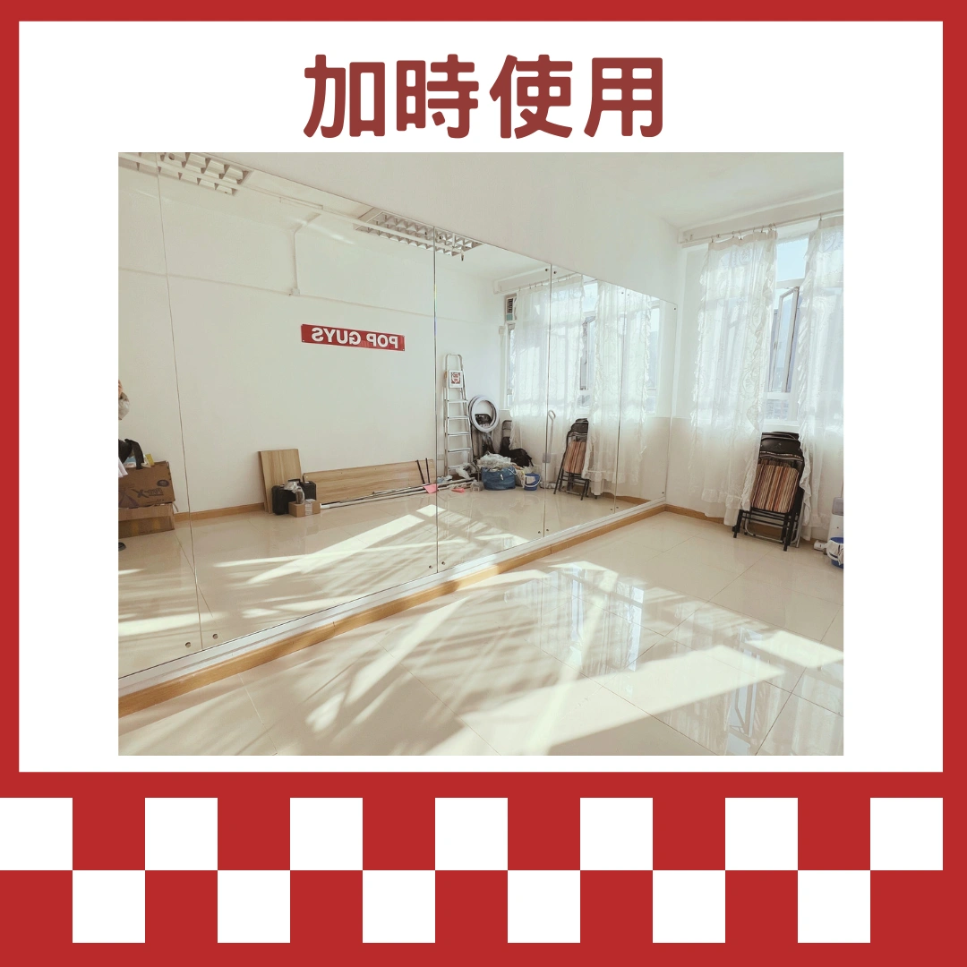 鏡房