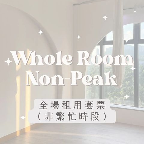Whole Room Rental Package (Non-Peak)