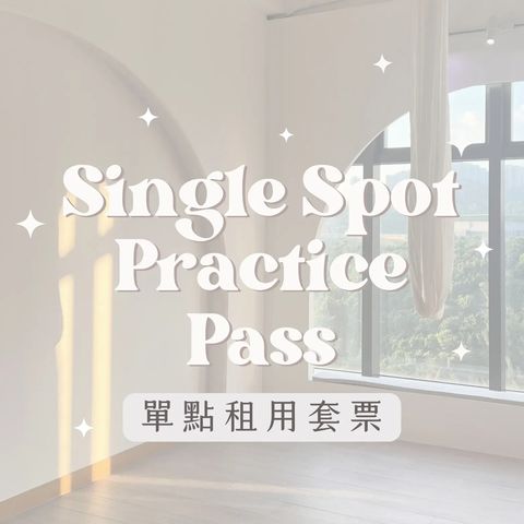 Single Spot Practice Pass
