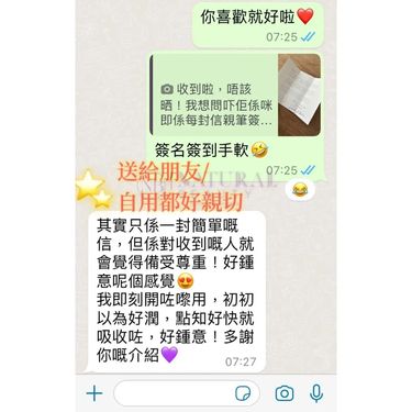 LAVINIE 雪絨花護手霜 Hydration Hand Cream 50ml