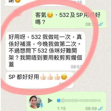 CYTOCARE 醫學級水光、微針精華 532 10枝x5ml@