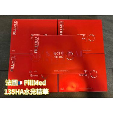 FILLMED 醫學級微針、水光精華 NCTF 135HA 5枝x3ml@
