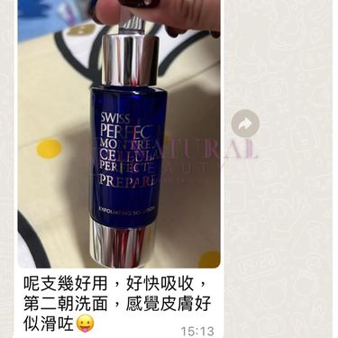 SWISS PERFECTION 活細胞肌底滲透精華液 Cellular Exfoliating Solution 30ml