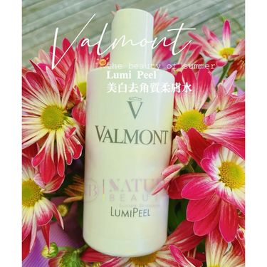 VALMONT 煥顏柔膚水 Lumi Peel 250ml (院裝Salon Size)
