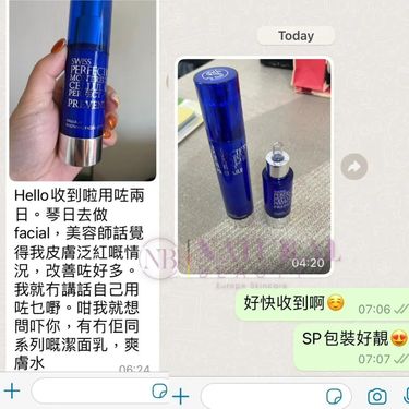 SWISS PERFECTION 活細胞肌底滲透精華液 Cellular Exfoliating Solution 30ml