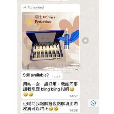 SWISS PERFECTION RS-28活細胞極緻美白抗氧化密集套裝(牛奶仔) RS-28 Cellular Radiance Program 7x6ml@