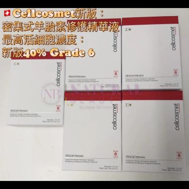 CELLCOSMET 密集式羊胎素修護精華 Cytopep Ultracell Intensive 12x1ml@ (Cellular Index 6)